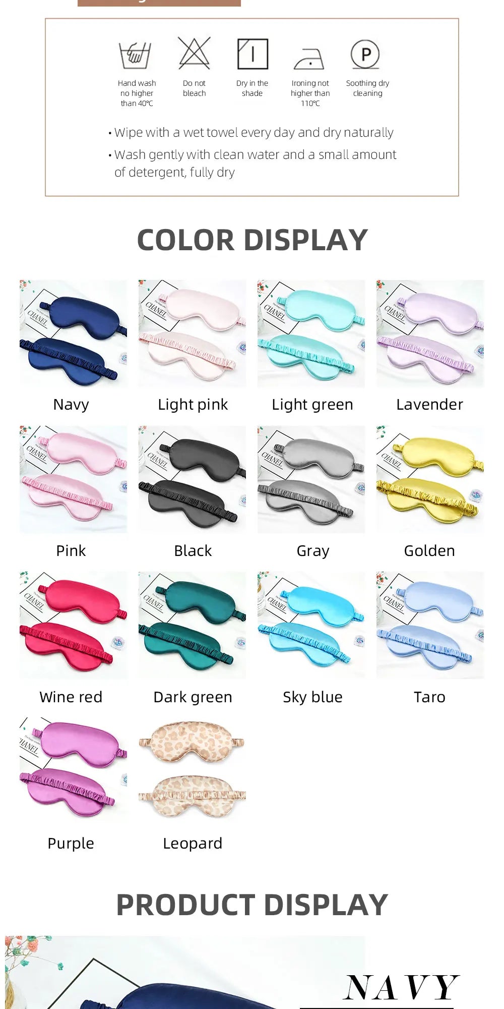 Silk Sleep Eye Mask
